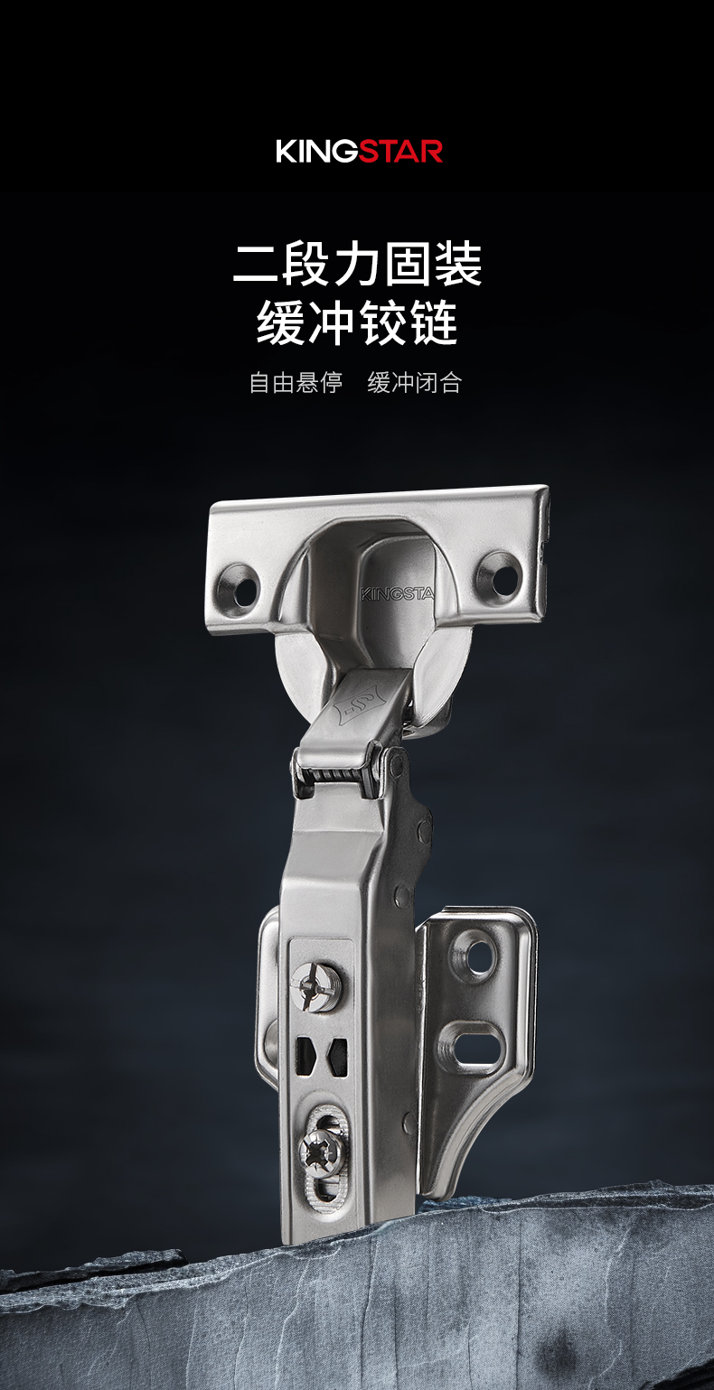 新二段力缓冲_03.jpg