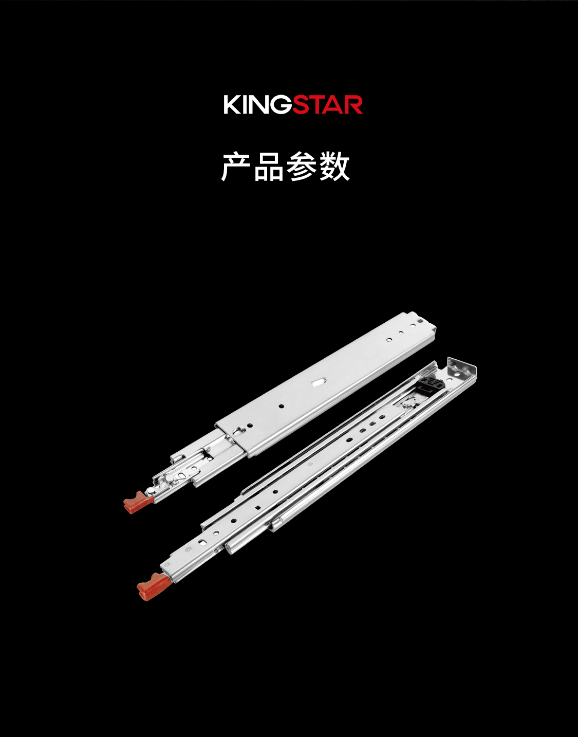 H76-三节普通重型滑轨_04.jpg