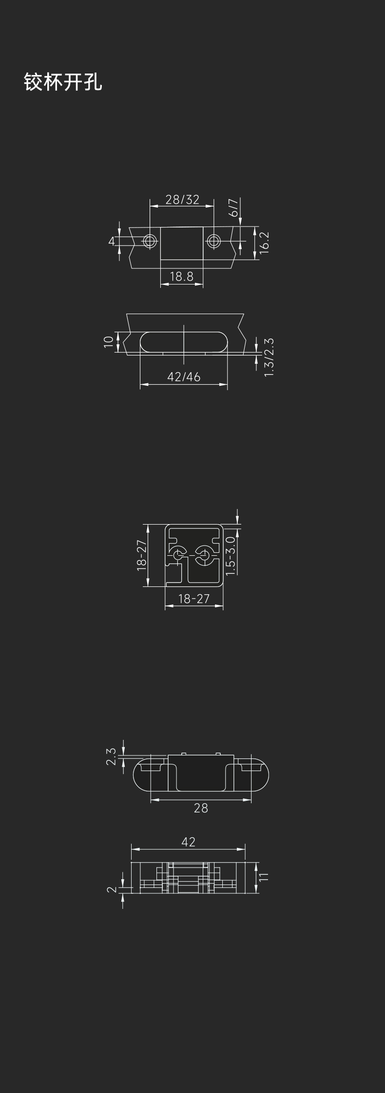 HS157-φ35-165°铝框铰链_08.jpg