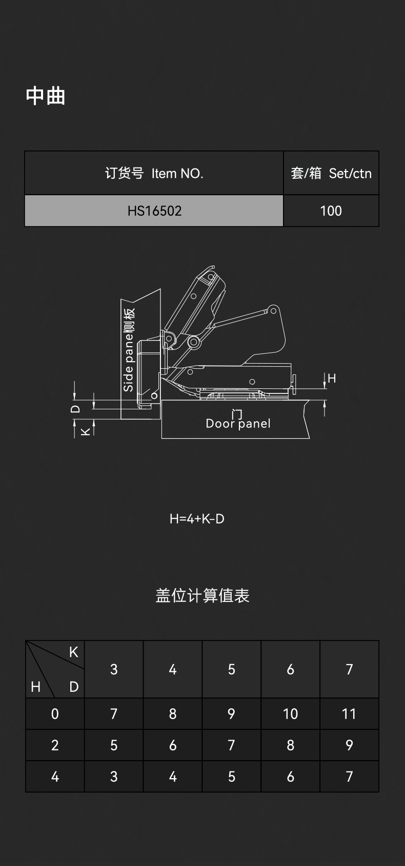 HS165-φ35-165°特殊角度缓冲铰链_06.jpg