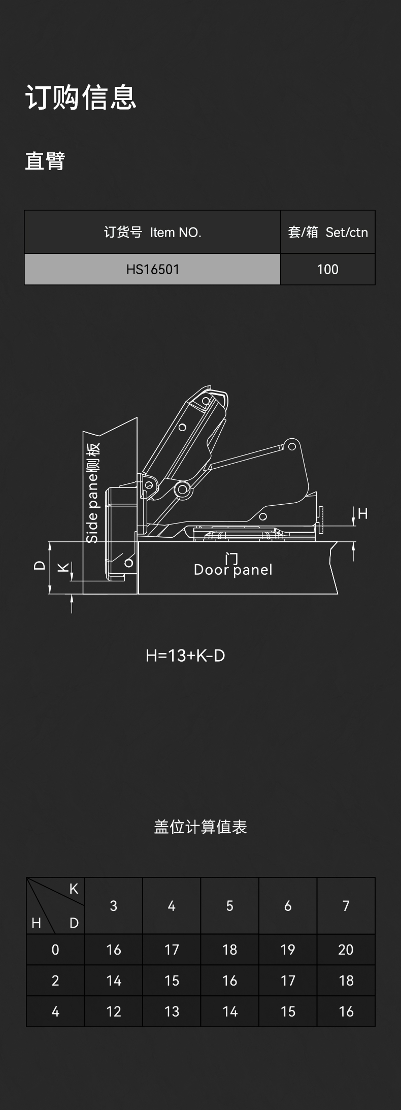 HS165-φ35-165°特殊角度缓冲铰链_05.jpg