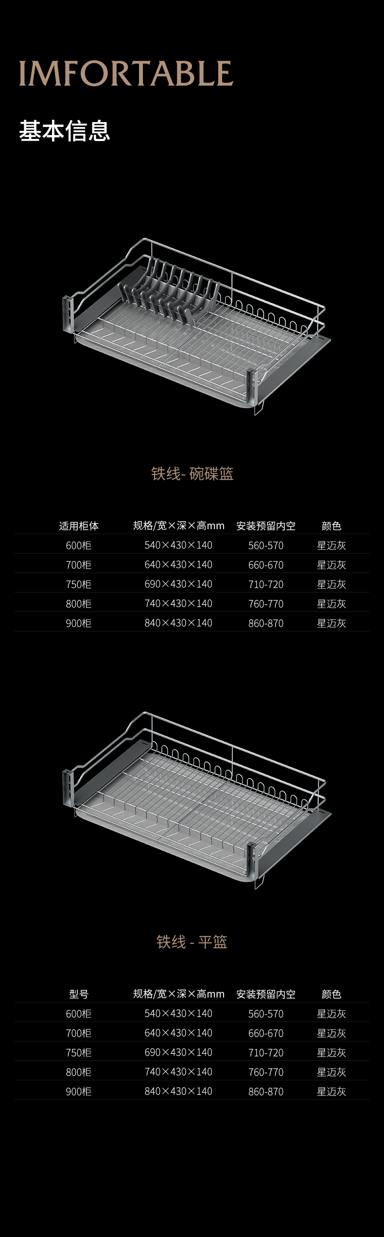 铁线篮_10.jpg