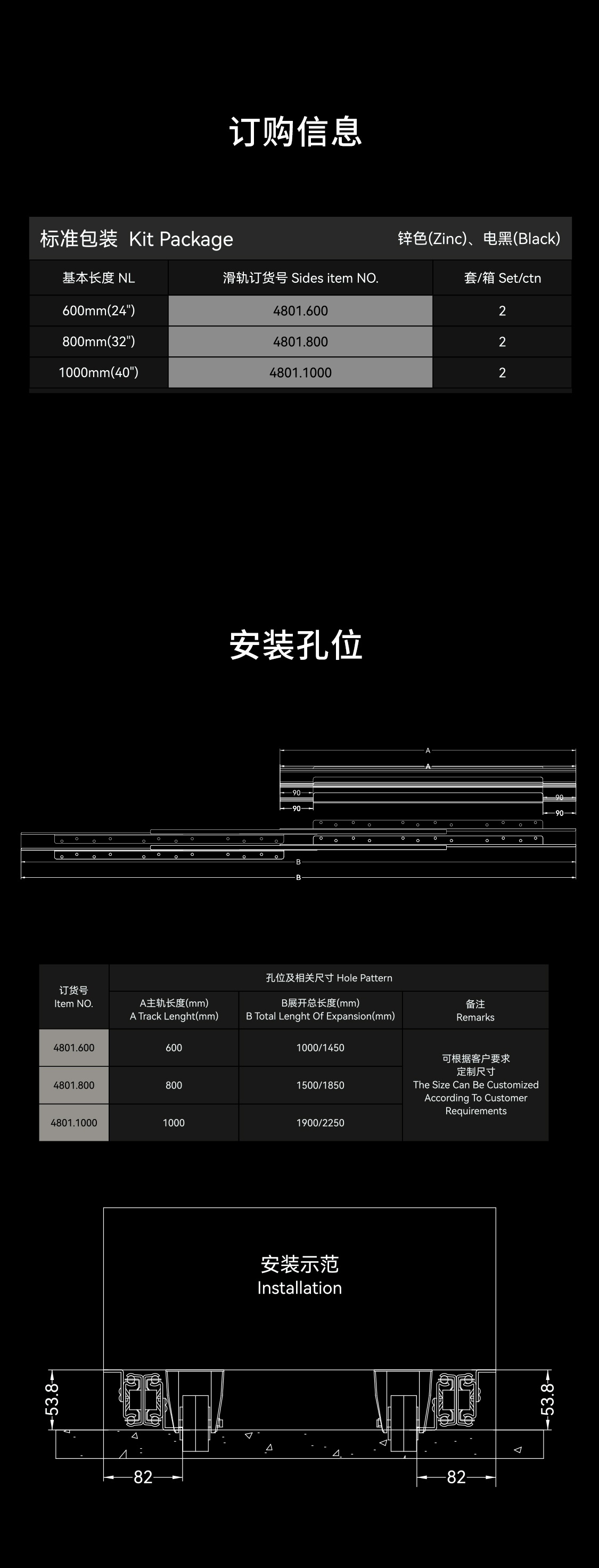 (4801)H48-51-54三节楼梯钢珠滑轨_05.jpg