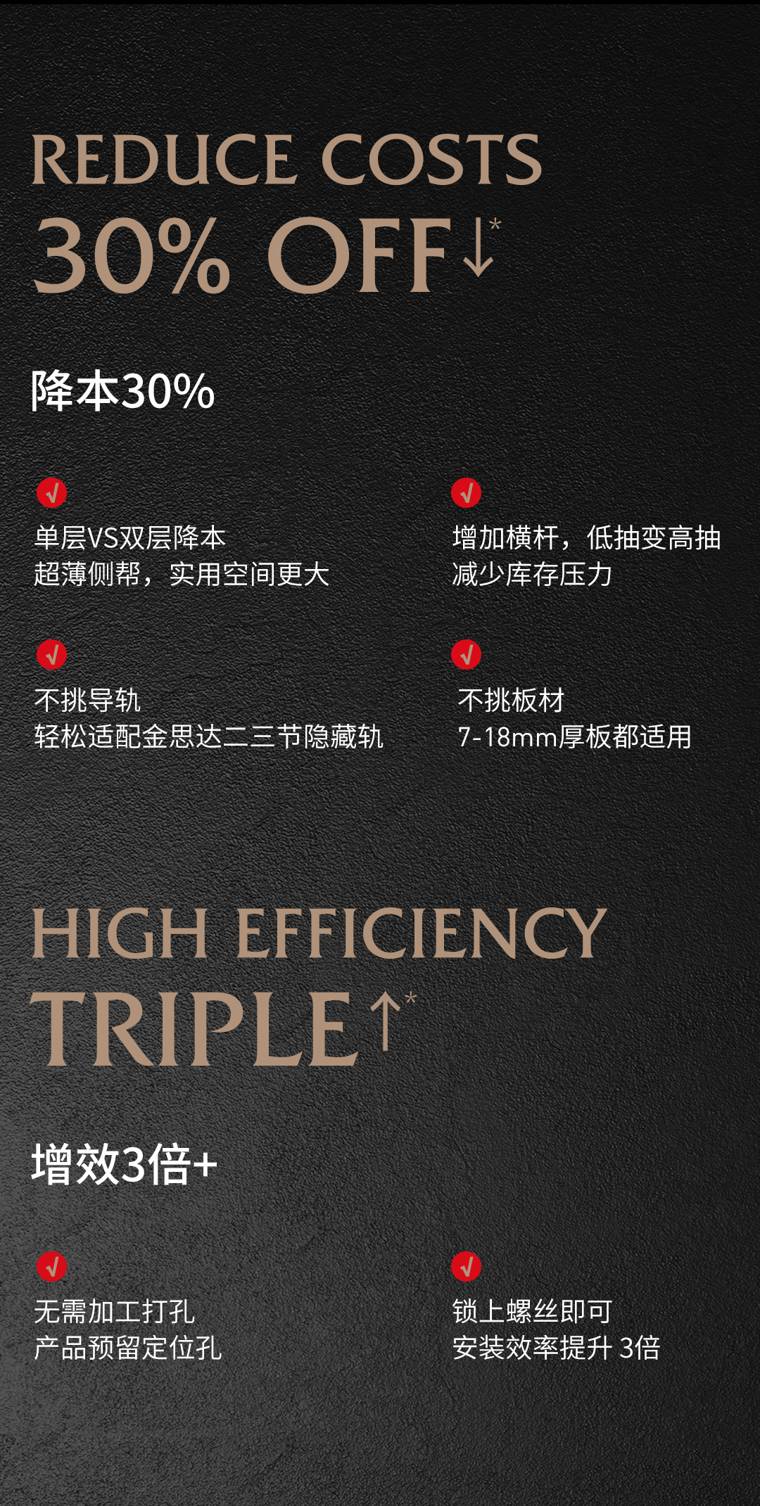 金思达-详情_08.jpg