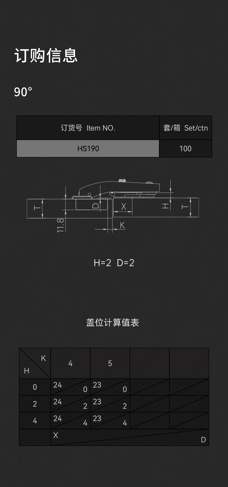 HS190-Φ35-90°特殊角度缓冲拆装铰链_05.jpg