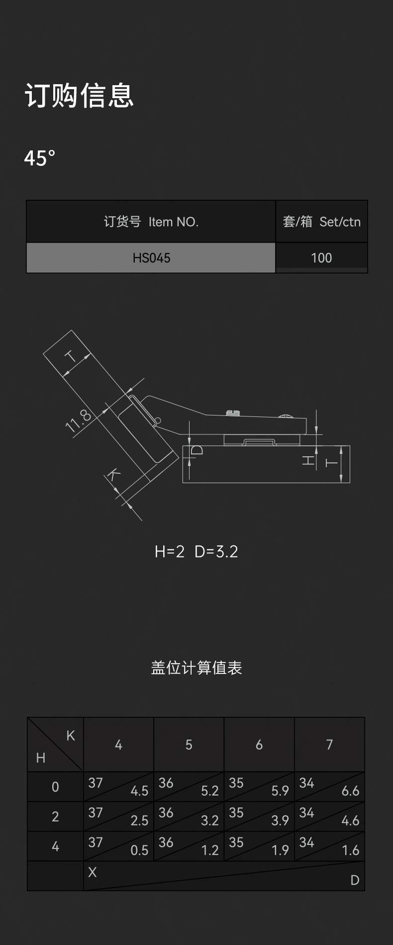 HS045-Φ3545°特殊角度缓冲铰链_05.jpg