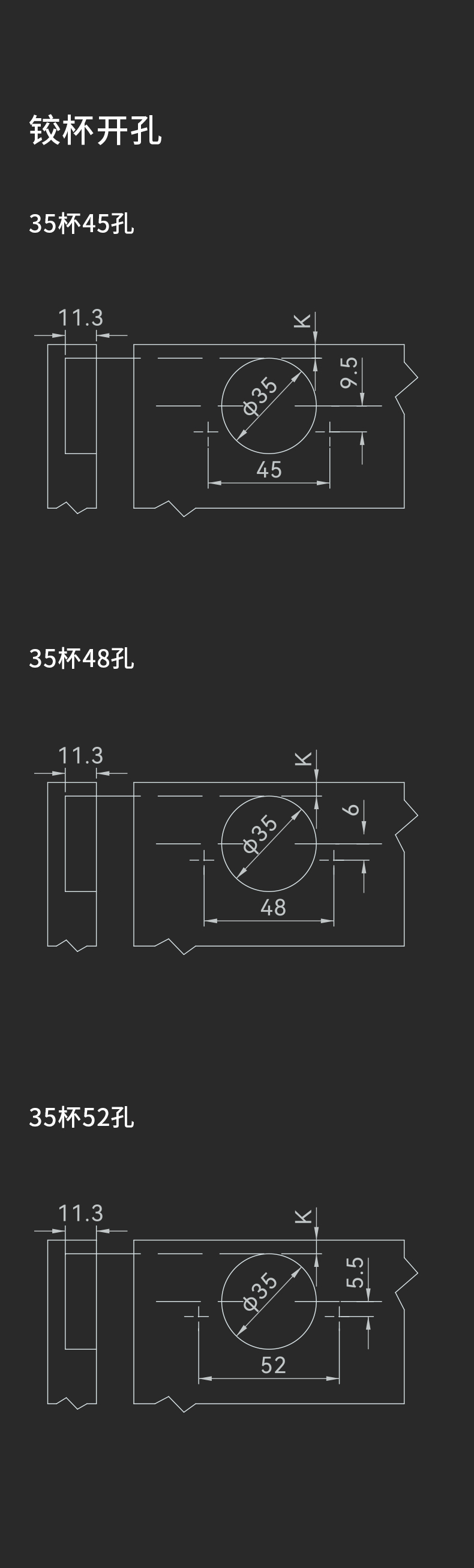 HS135-Φ35-135°特殊角度普通铰链_06.jpg