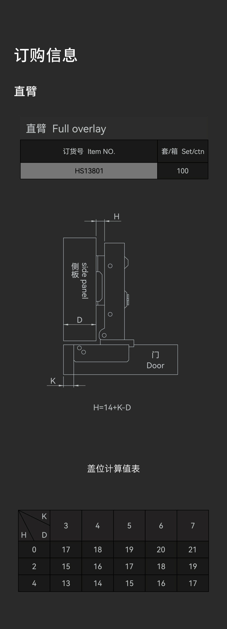 HS138-Φ35一段力固装缓冲铰链_05.jpg