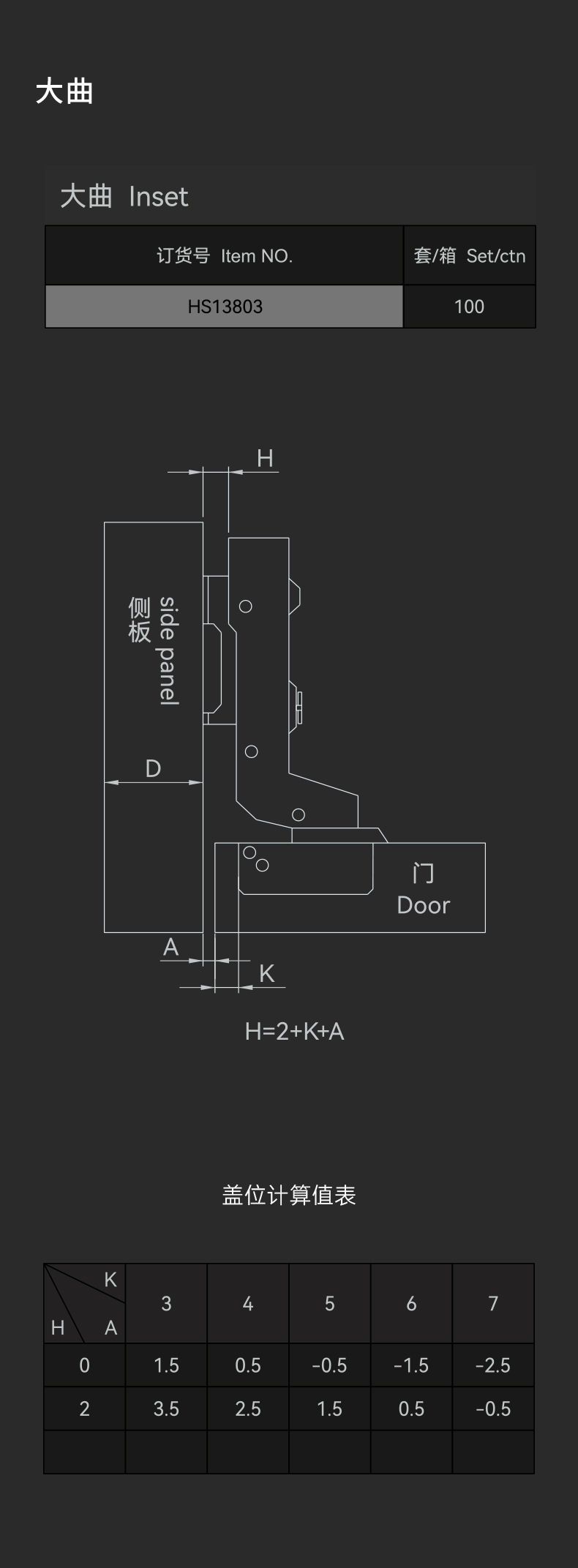 HS138-Φ35一段力固装缓冲铰链_07.jpg