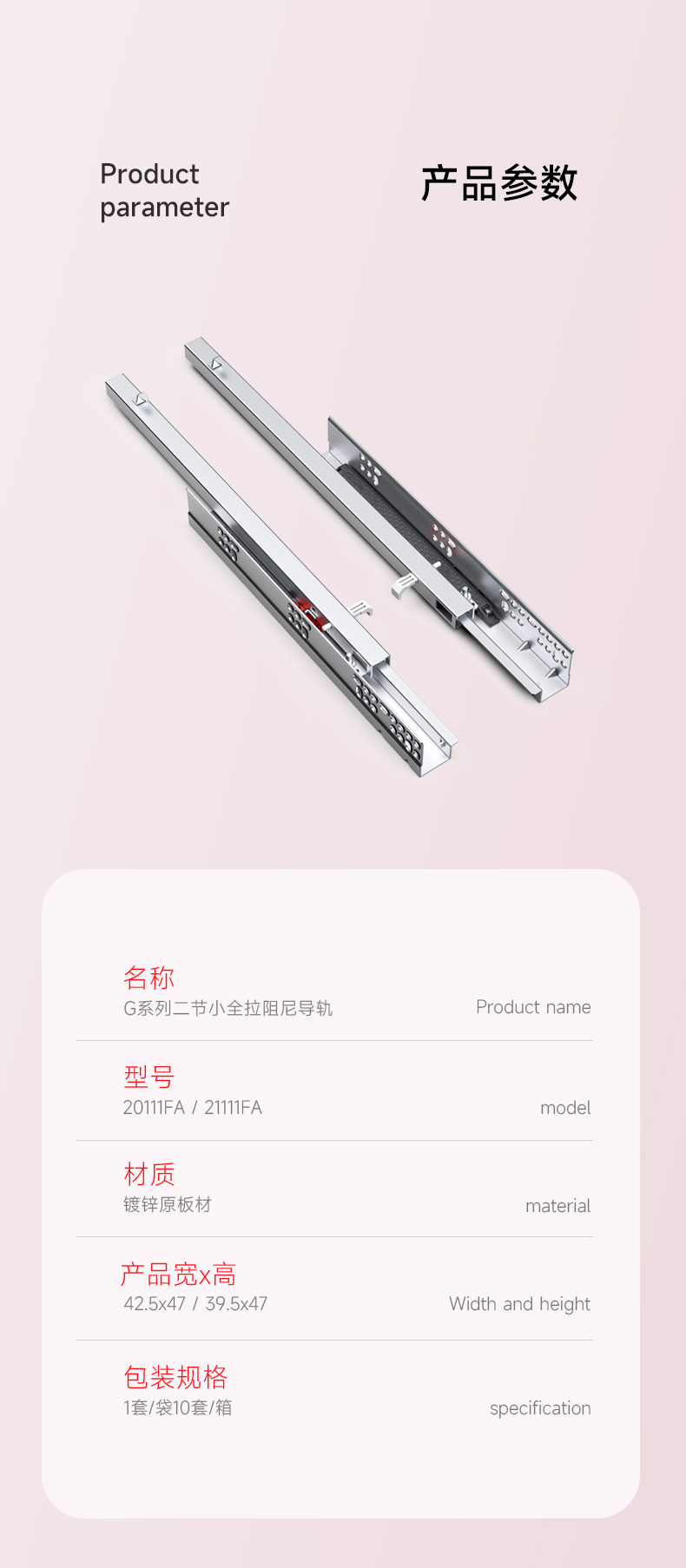 20111FA及21111FA_12.jpg