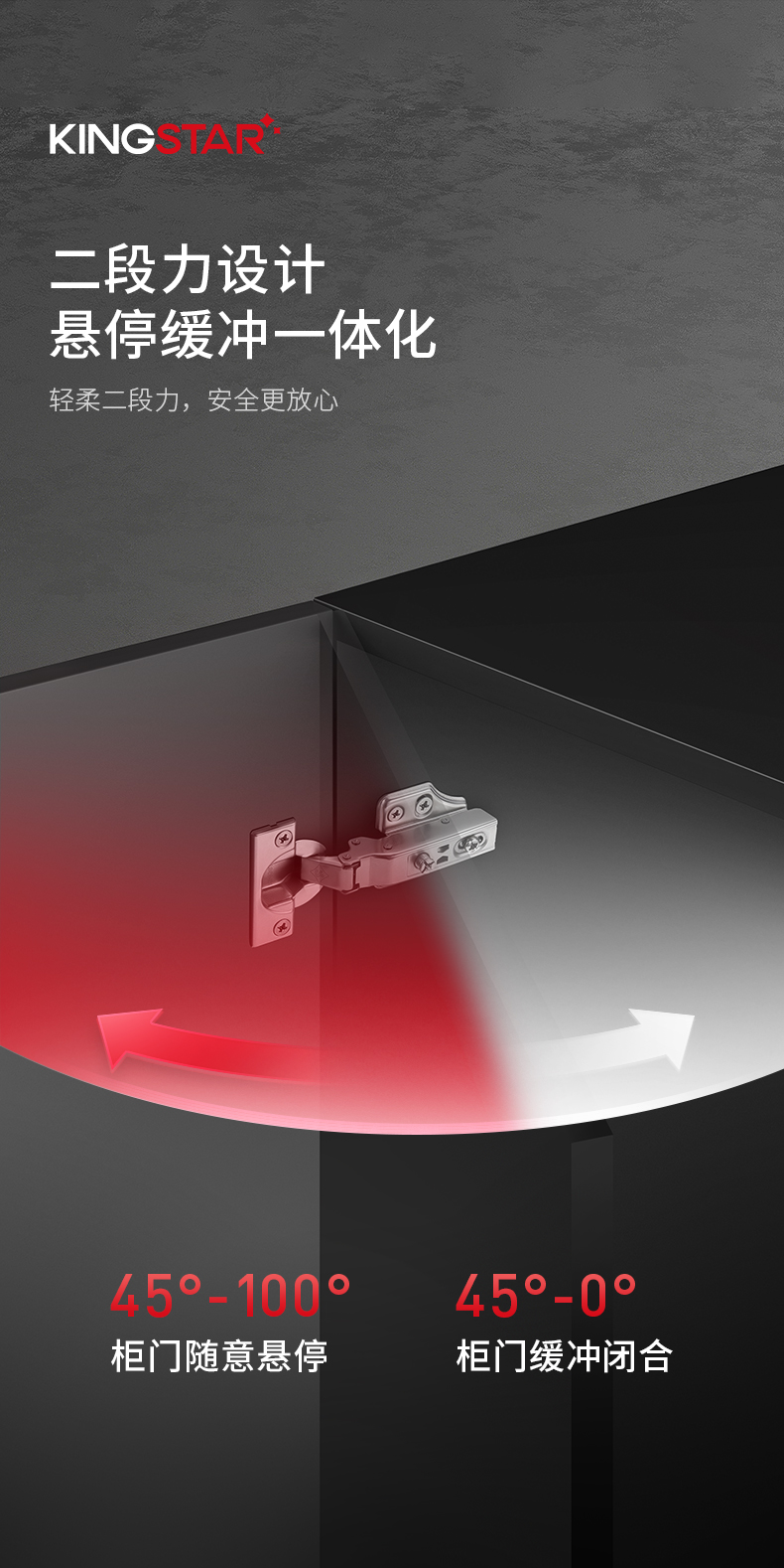 二段力缓冲_04.jpg