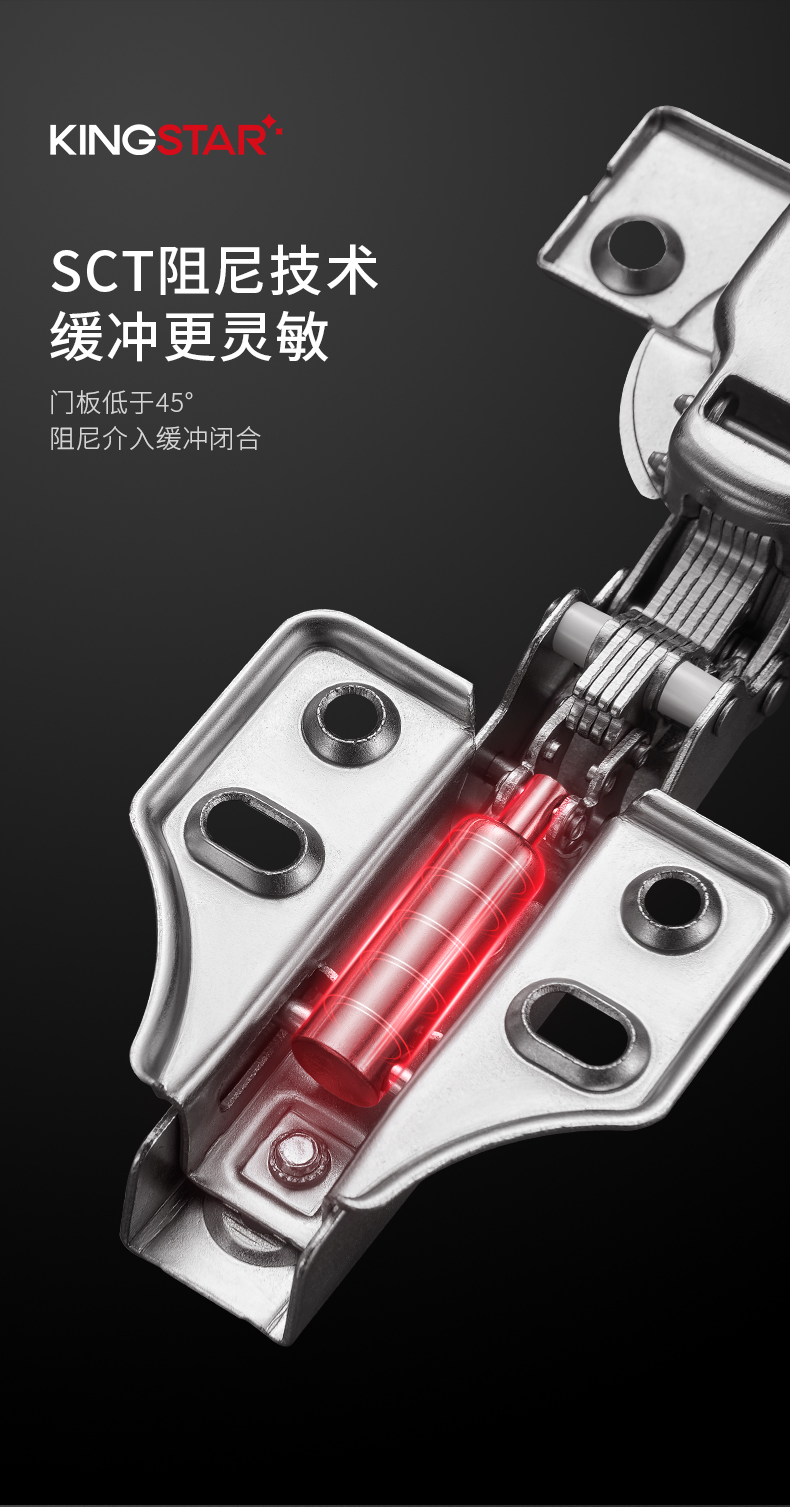 二段力缓冲_05.jpg