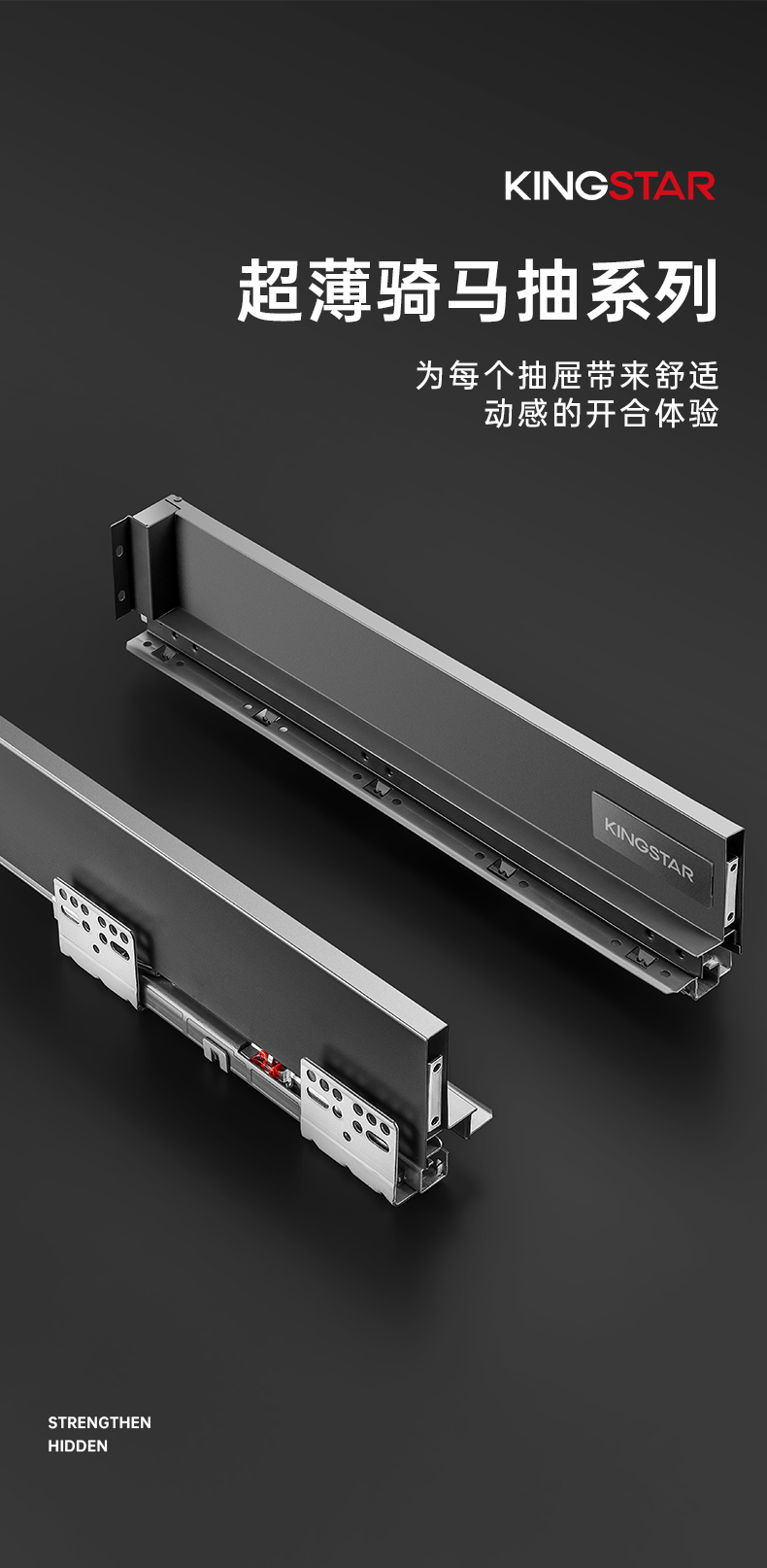 骑马抽详情_01.jpg