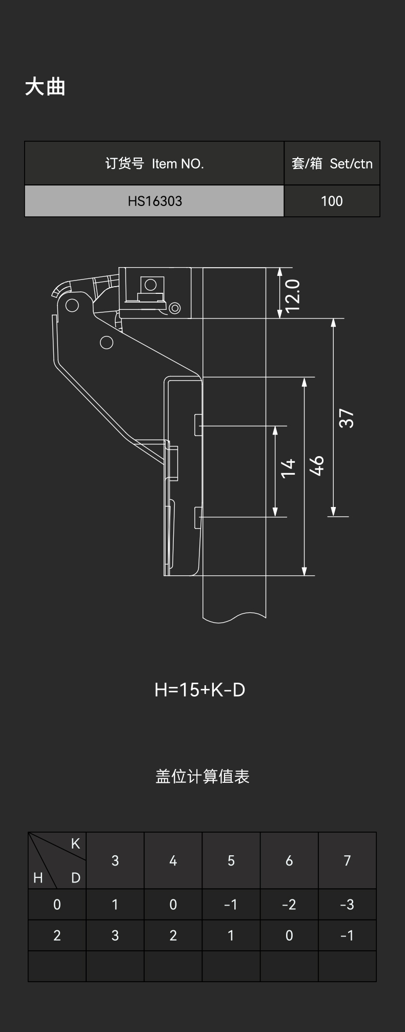 HS163轩翼小角度缓冲铝框铰链_08.jpg