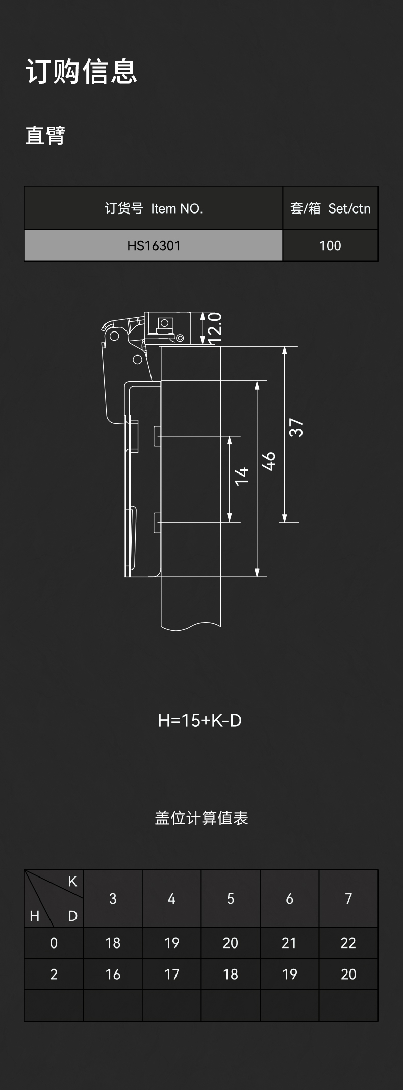 HS163轩翼小角度缓冲铝框铰链_06.jpg