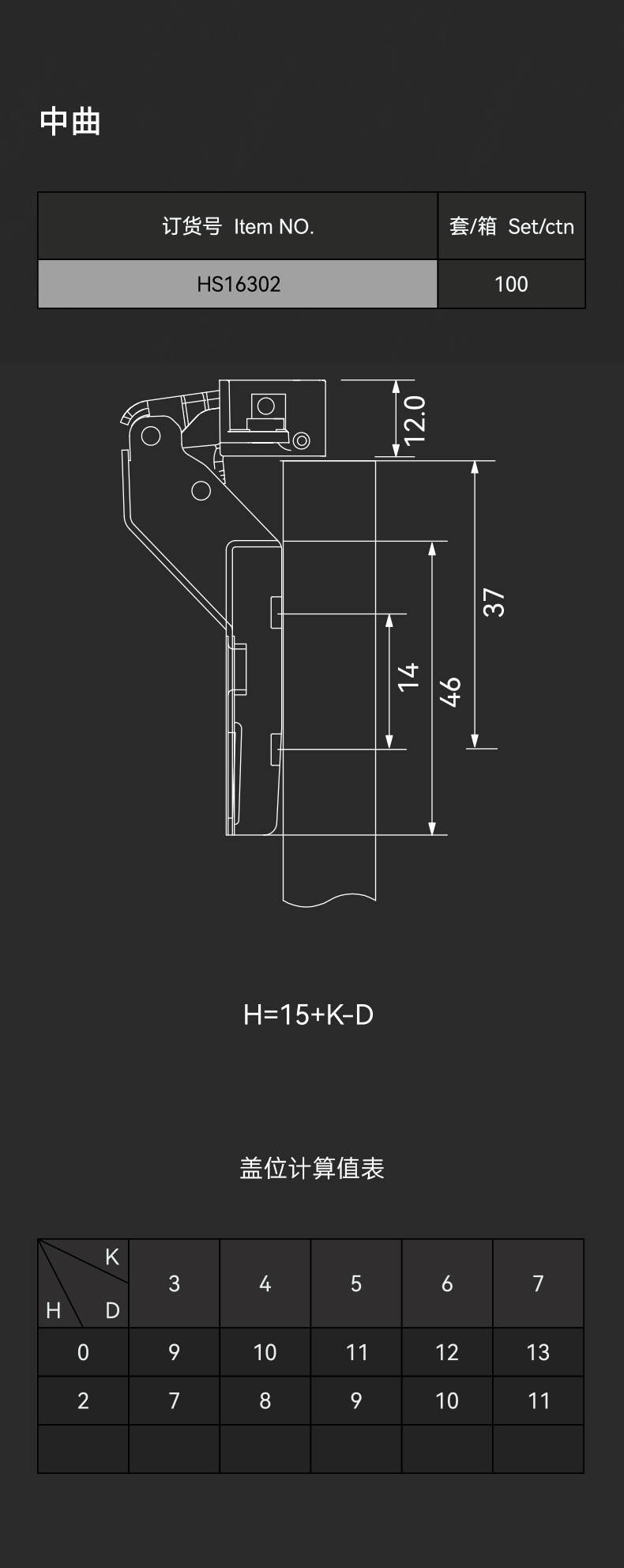 HS163轩翼小角度缓冲铝框铰链_07.jpg