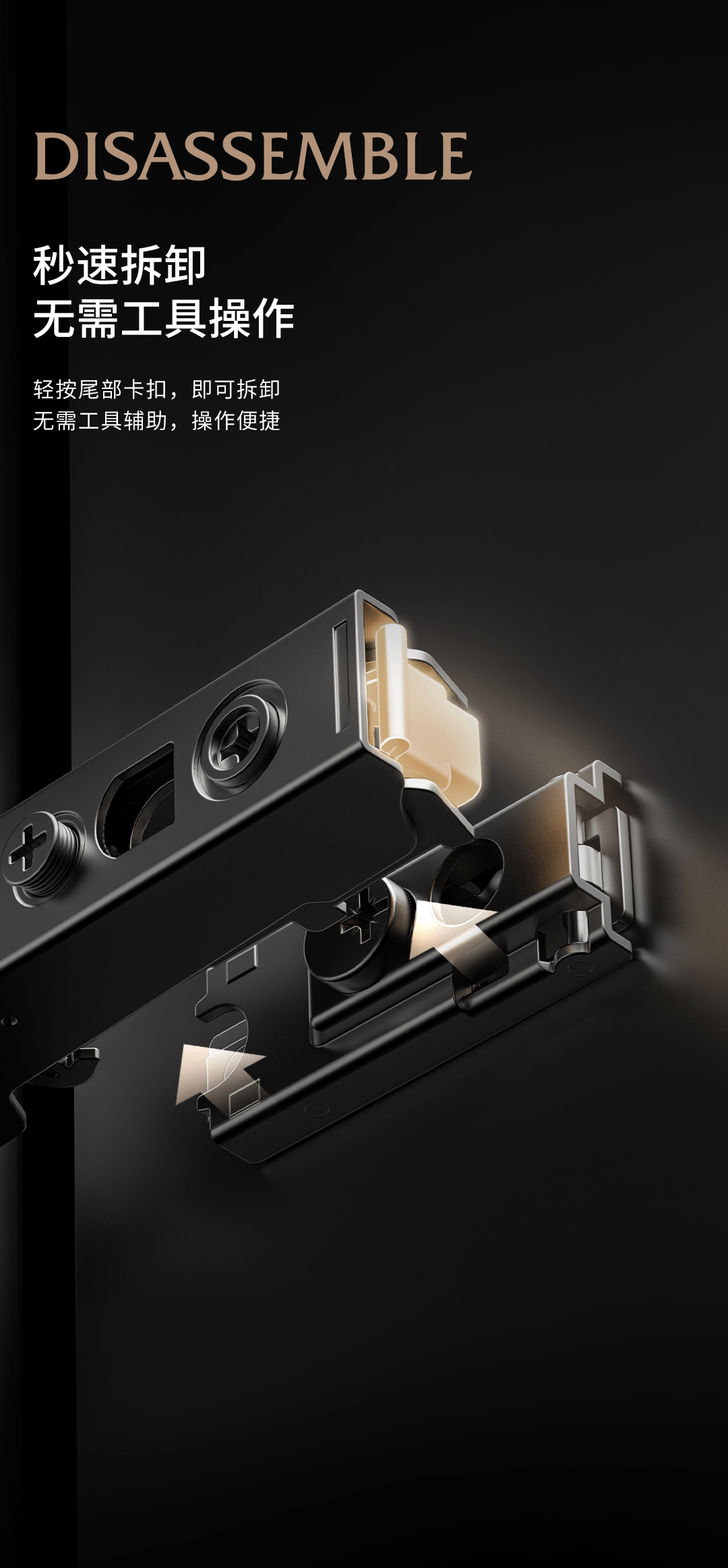 铰链详情_11.gif