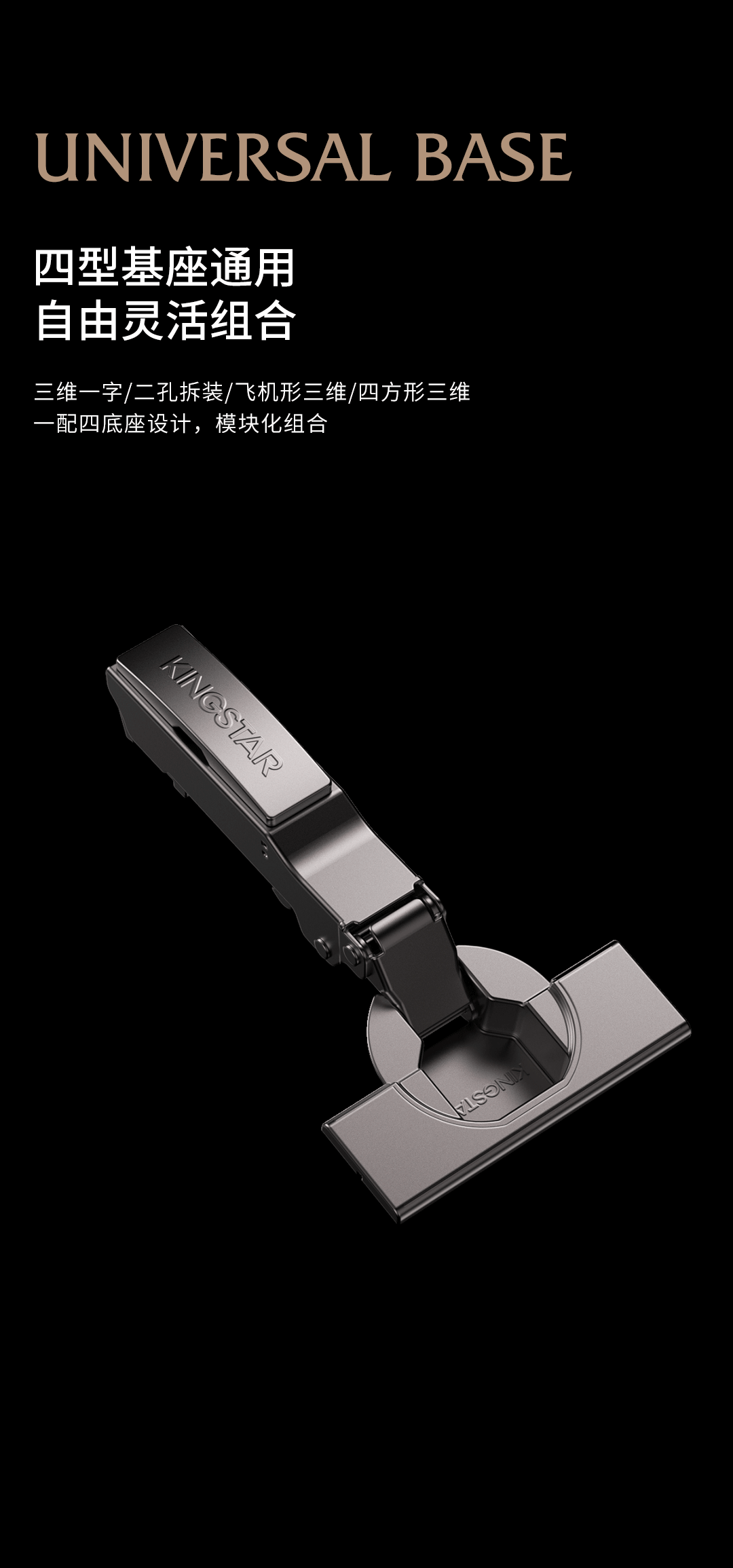 铰链详情2-数据_01.gif