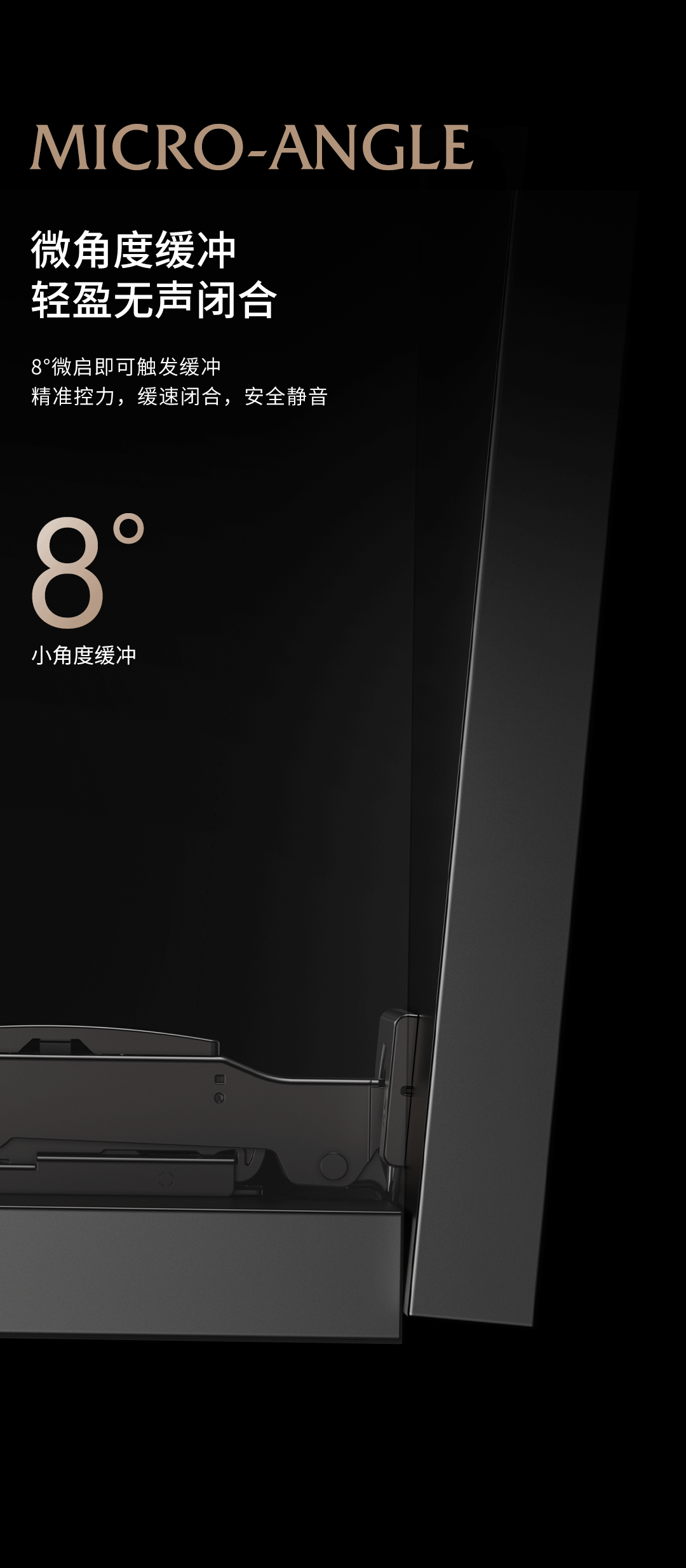 铰链详情_10.gif