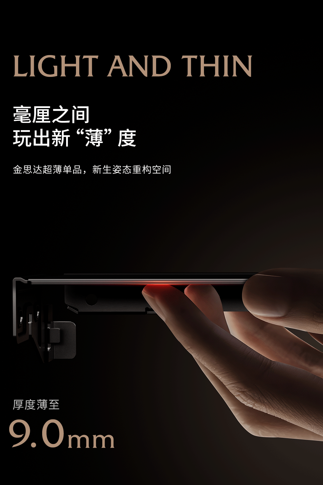 金思达-详情_10.gif