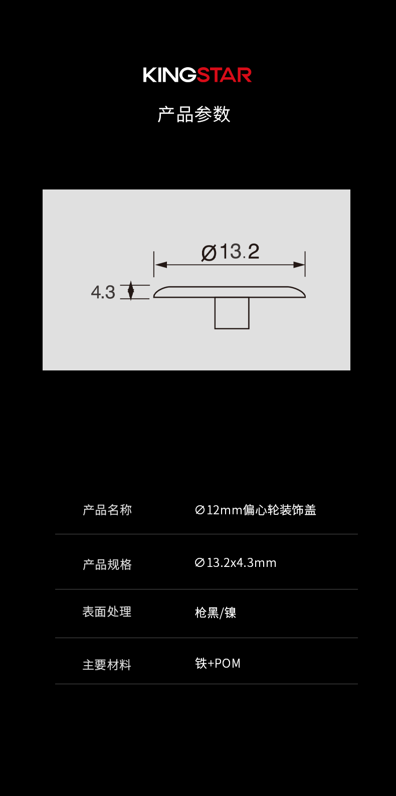 PG12_04.png