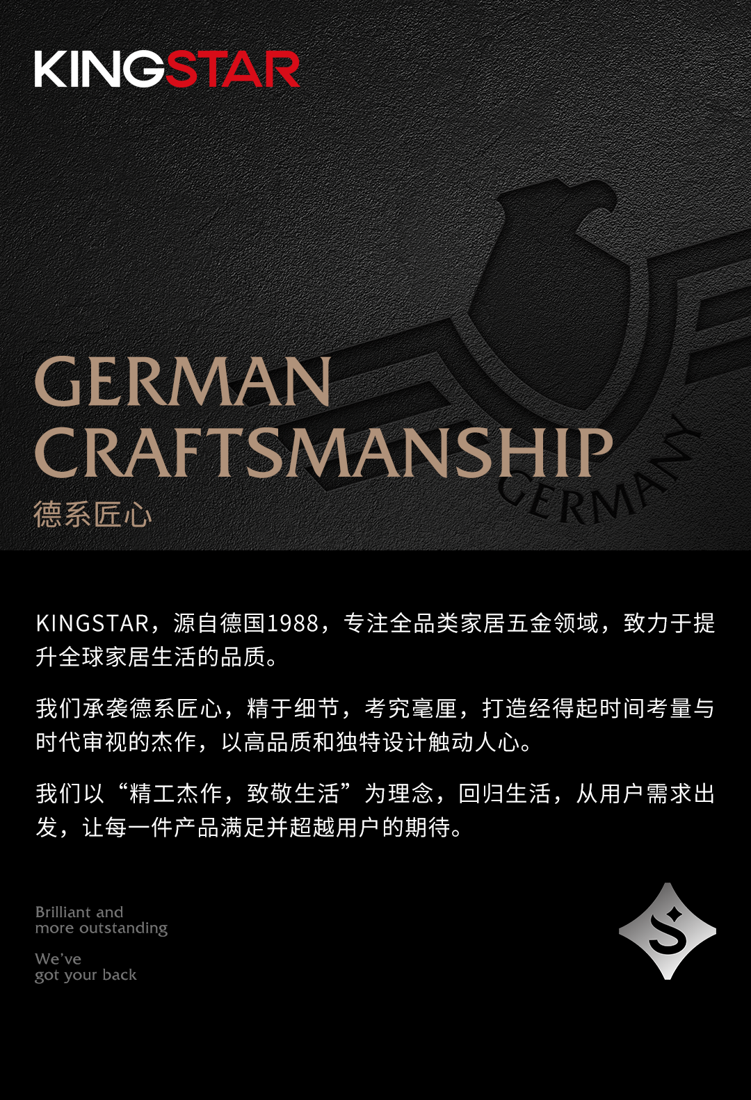 铰链详情_03.png