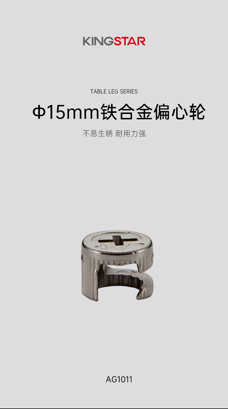 AG1501_01.png