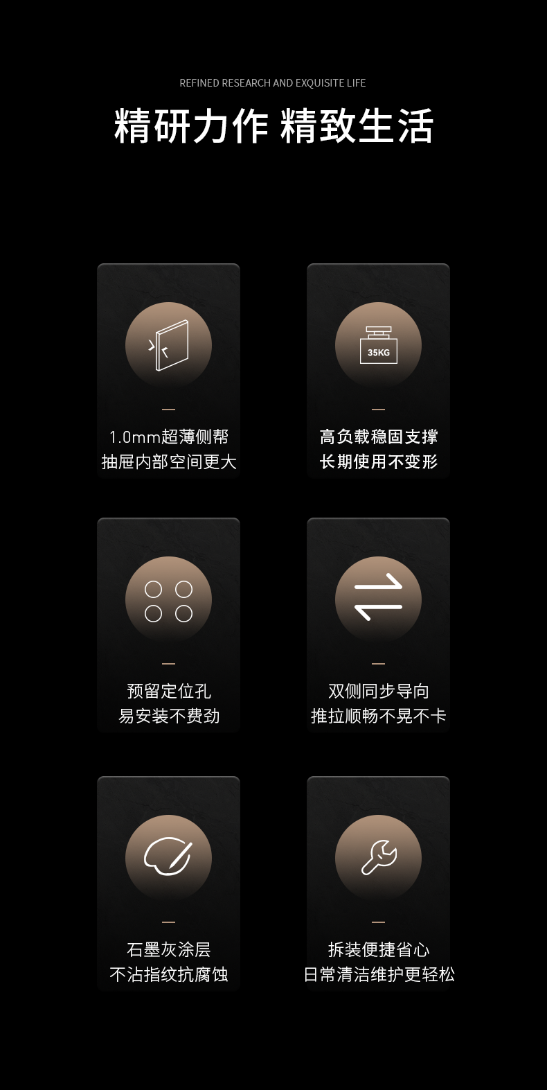 89mm德立抽系列超薄豪华侧帮(配G系列滑轨)_02.png