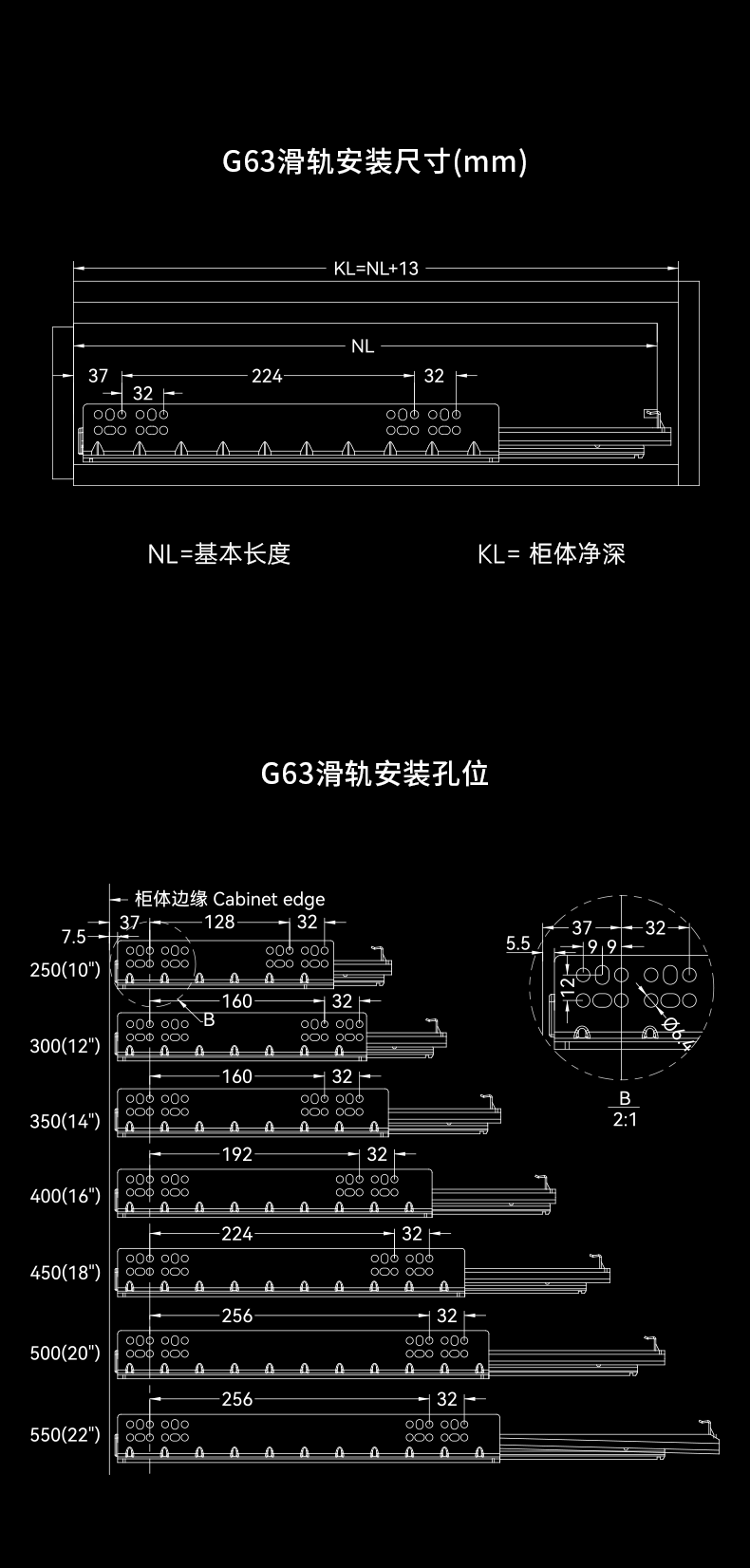 89mm德立抽系列超薄豪华侧帮(配G系列滑轨)_09.png