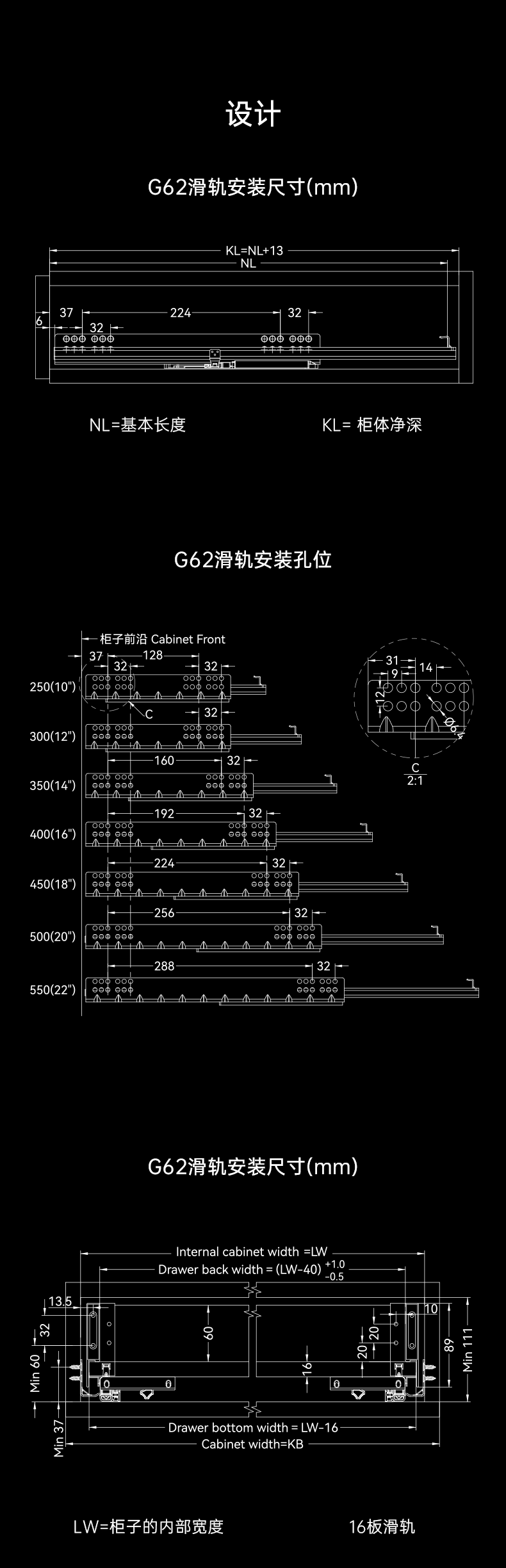 89mm德立抽系列超薄豪华侧帮(配G系列滑轨)_08.png