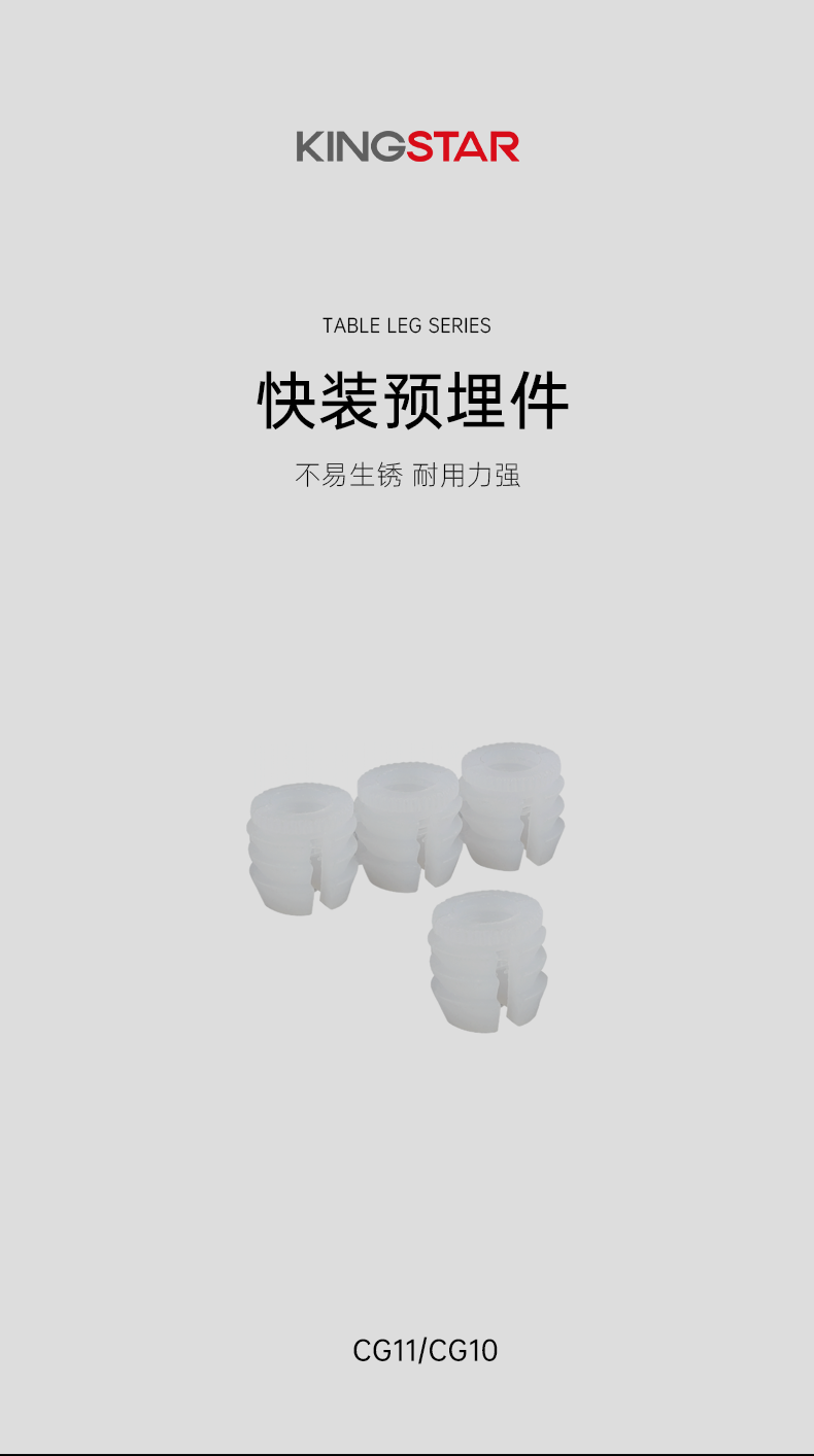 CG11-CG10_01.png