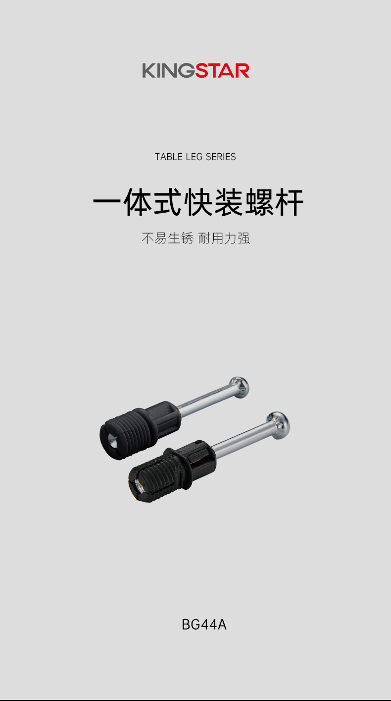 BG44A_01.png