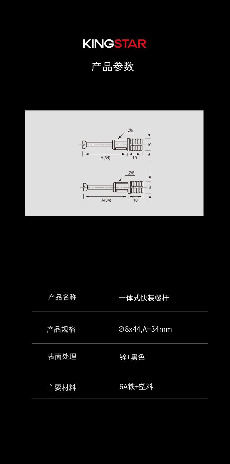 BG44A_04.png
