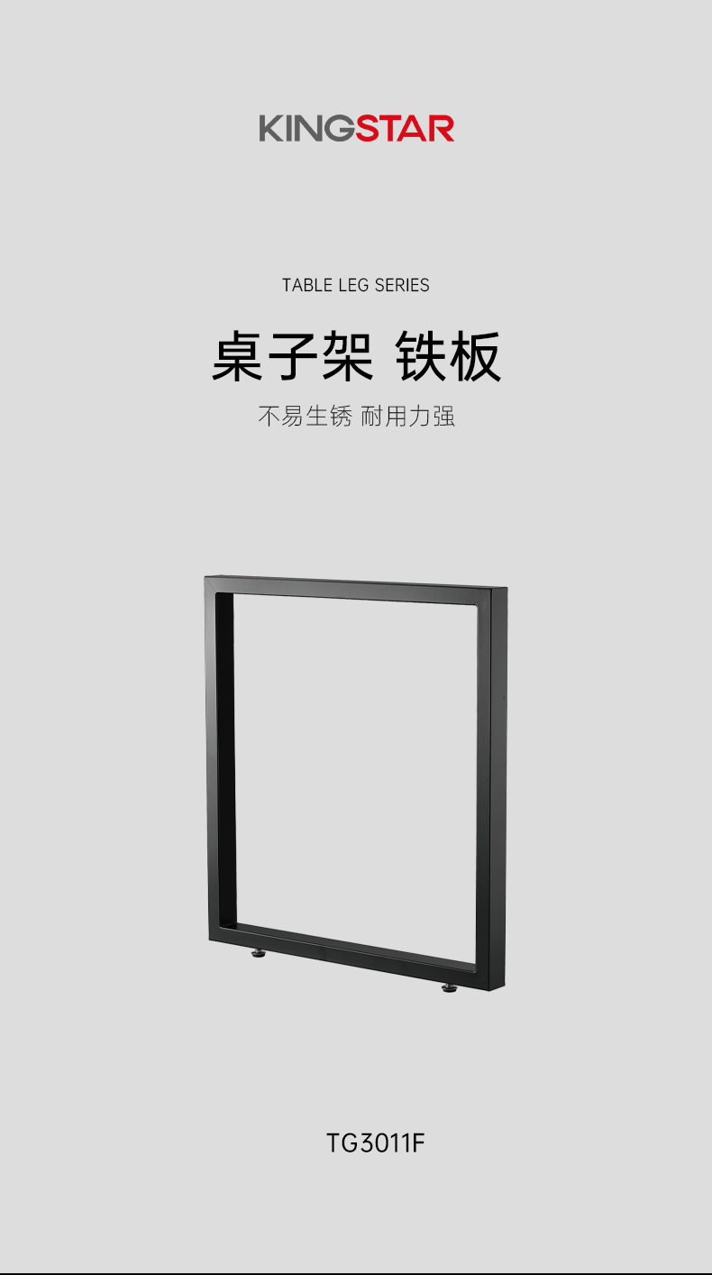 TG3011F_01.png