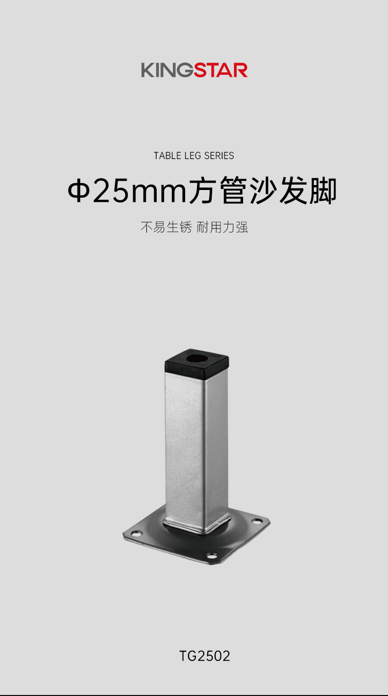 TG2502_01.png