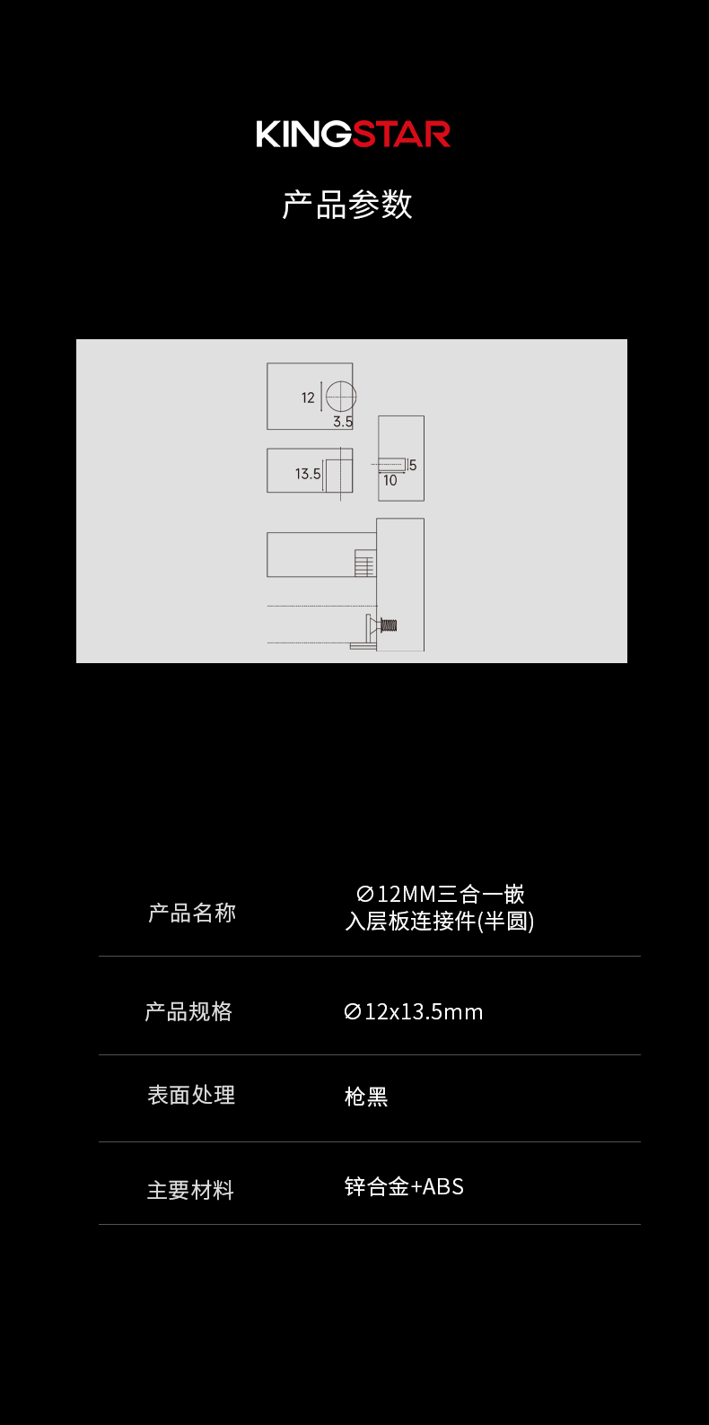 EG12C_04.png