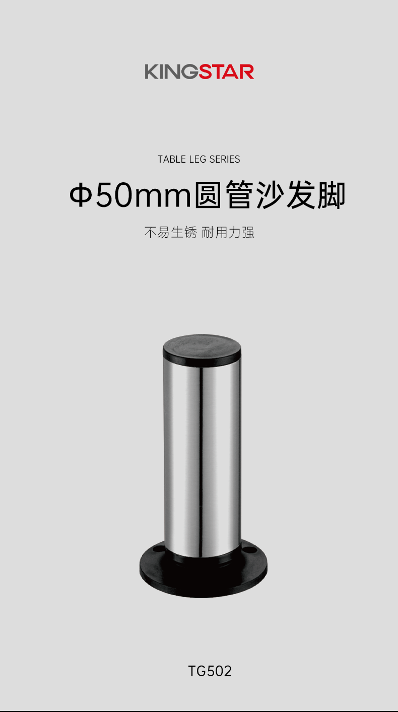 TG502_01.png