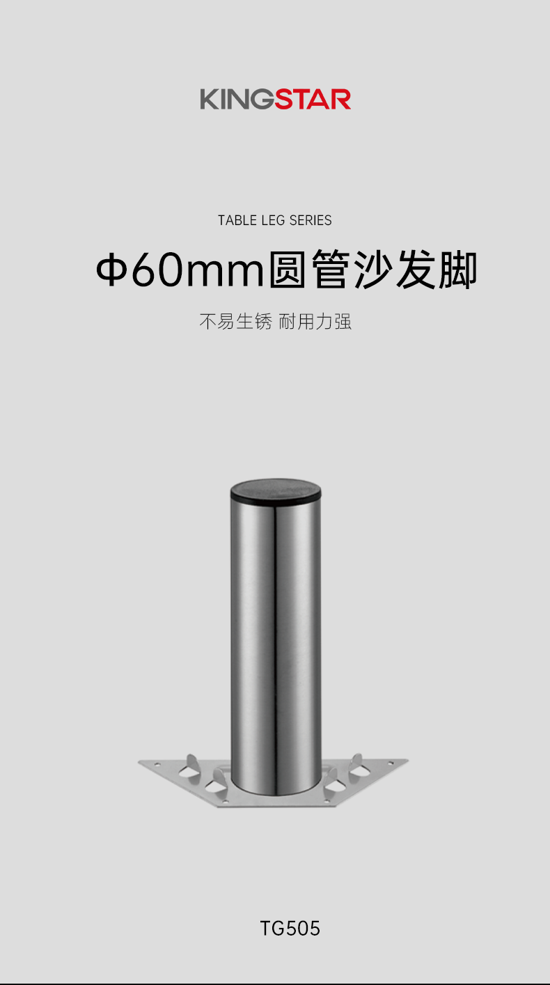 TG505_01.png