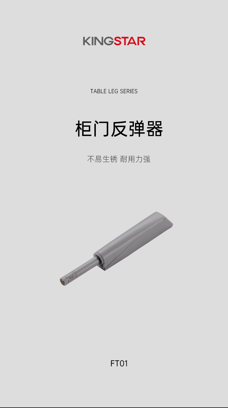 FT01_01.png
