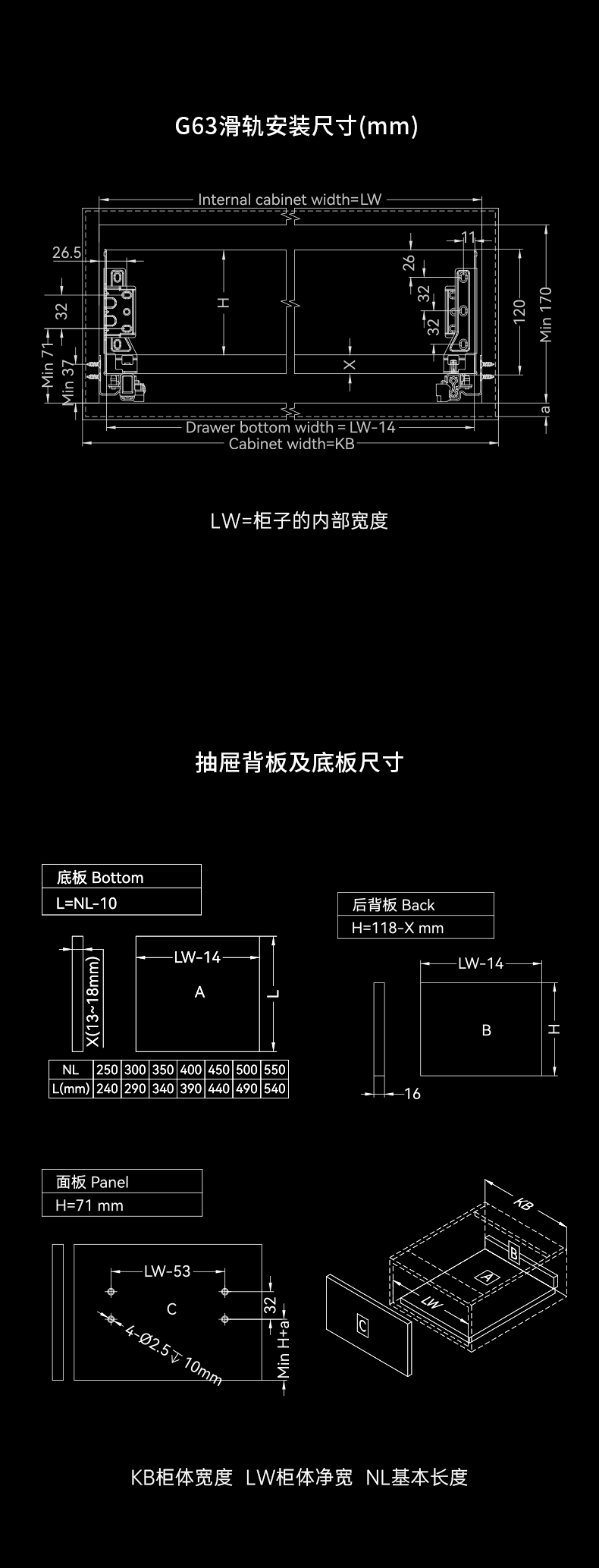120mm-酷立抽系列极薄豪华侧帮(配G系列滑轨)_10.png