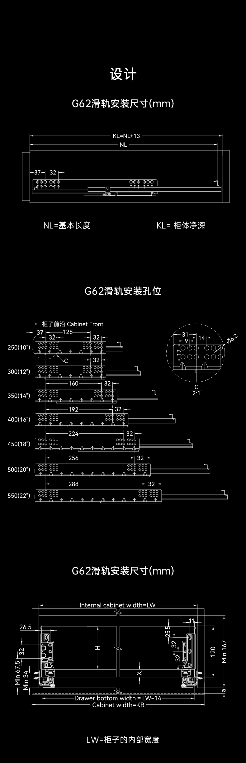 120mm-酷立抽系列极薄豪华侧帮(配G系列滑轨)_08.png