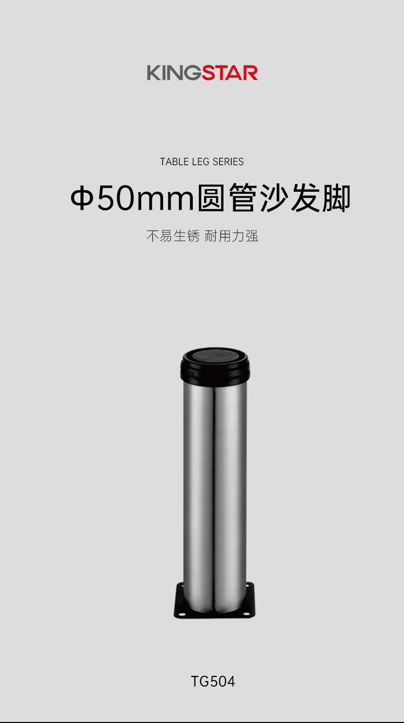 TG504_01.png