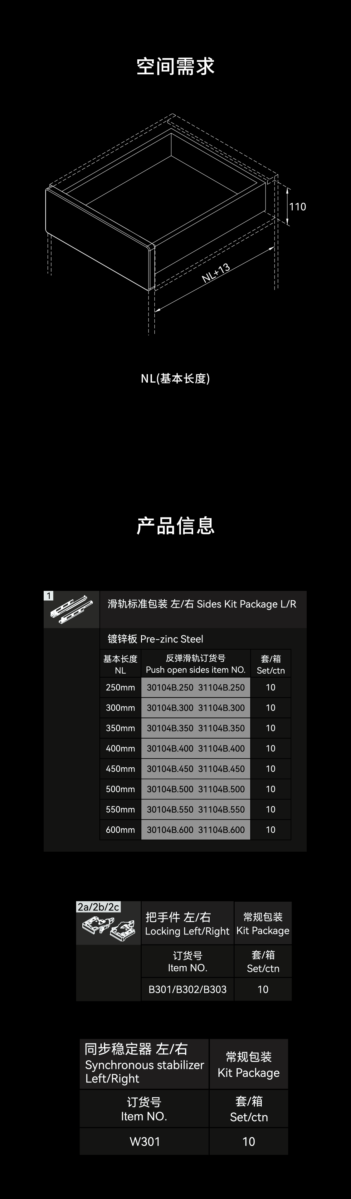 30104B-31104B_05.png