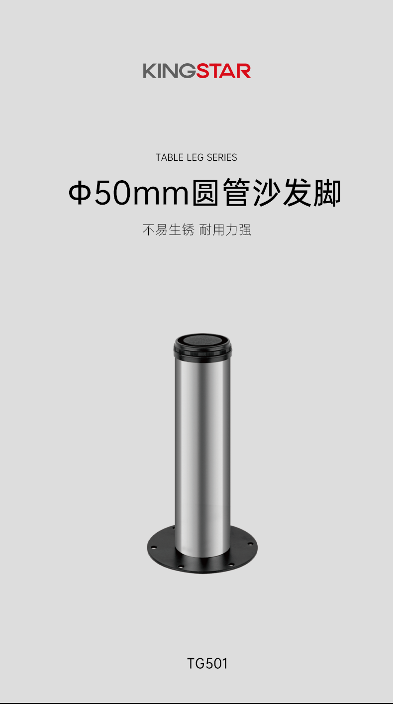 TG501_01.png
