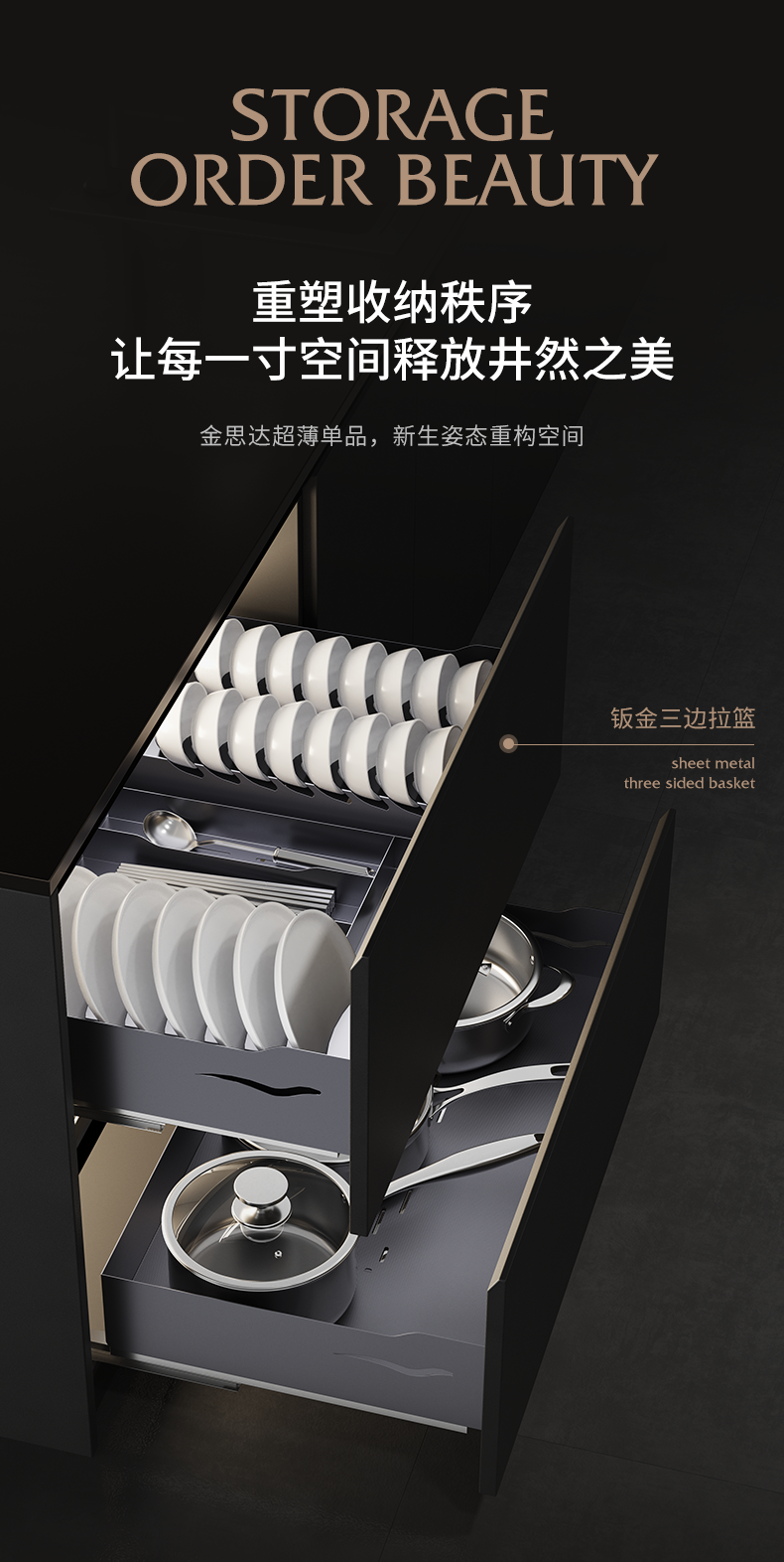 详情_08.png