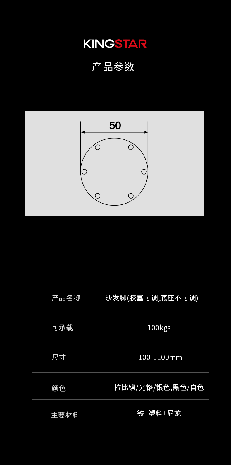 TG501_04.png