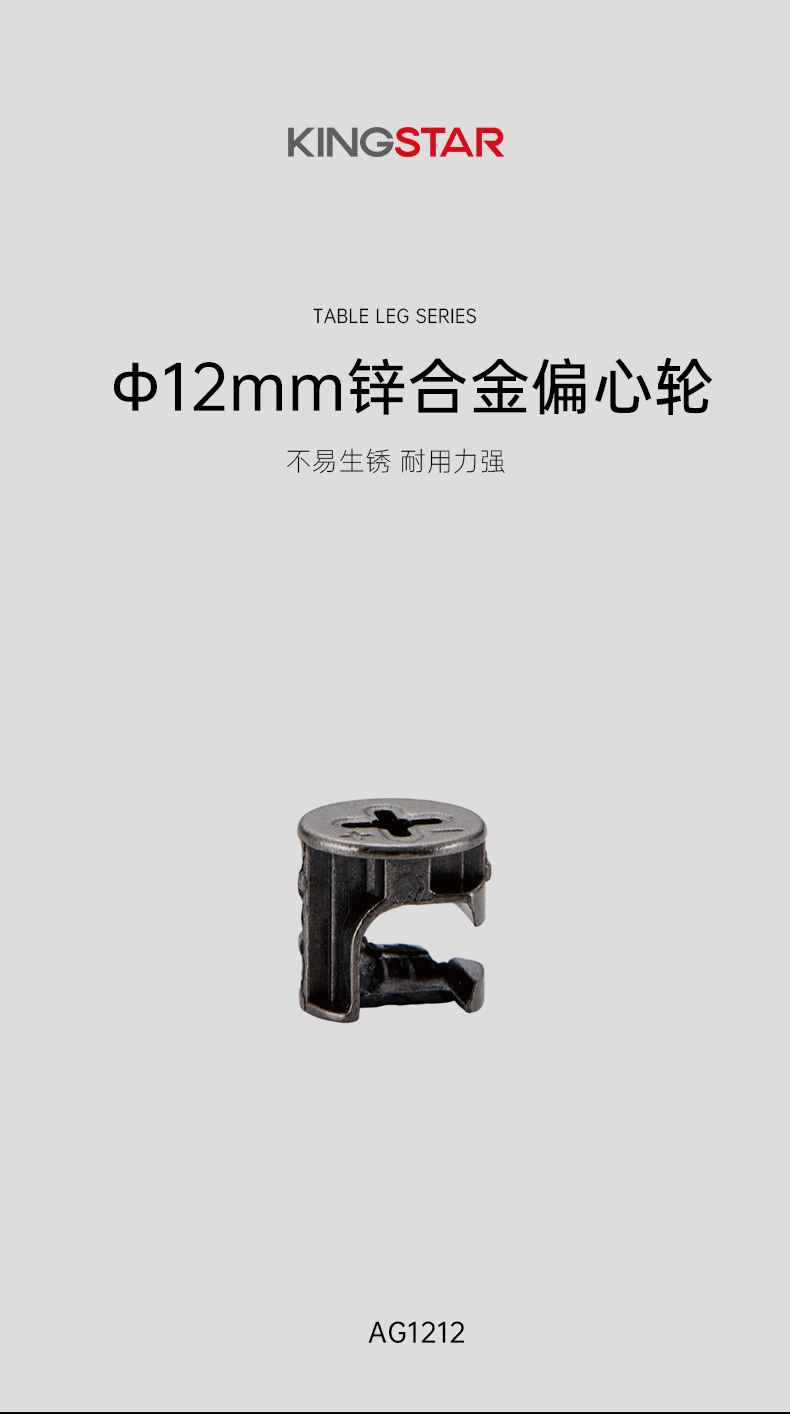 AG1212_01.png