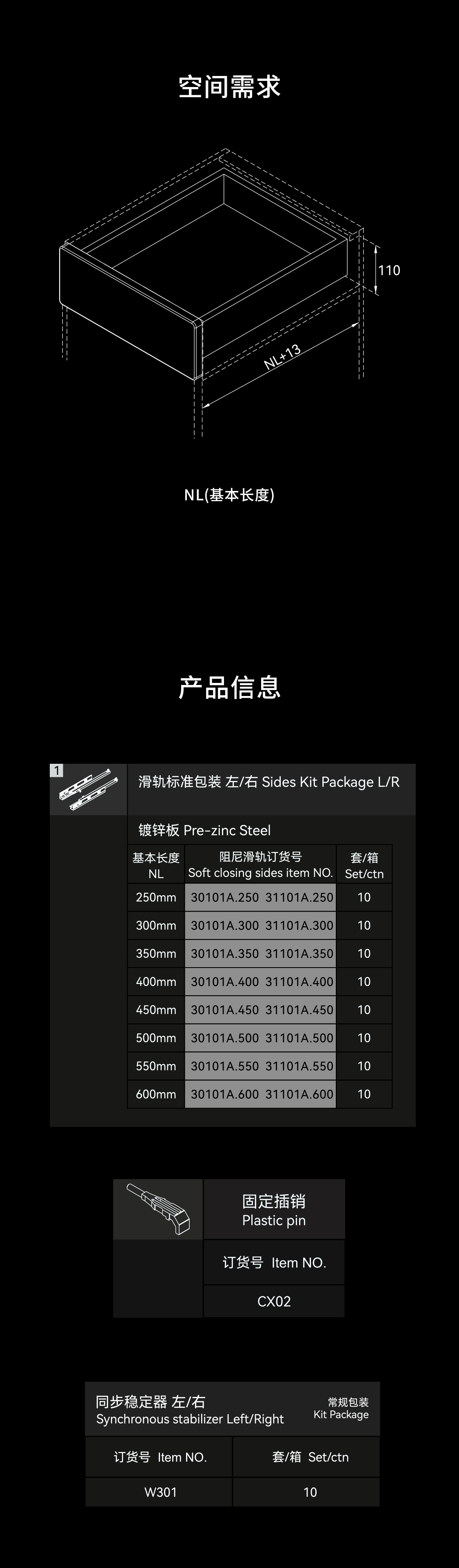 30101A-31101A_05.png