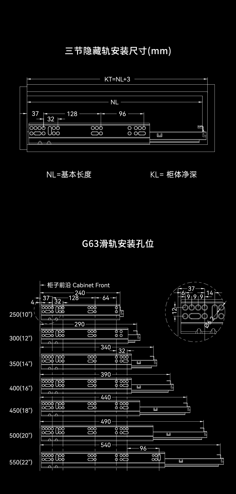 89mm德立抽系列超薄豪华侧帮(配B系列滑轨)_09.png
