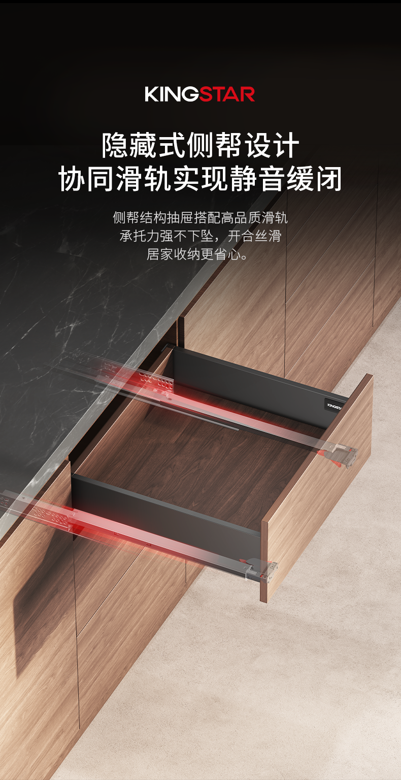 89mm德立抽系列超薄豪华侧帮(配B系列滑轨)_03.png